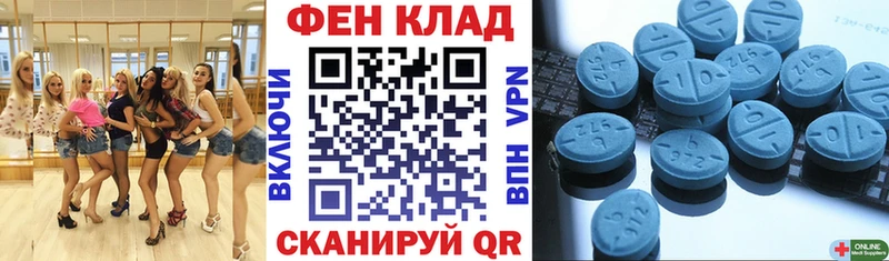 Купить где  Соликамск  Амфетамин Розовый