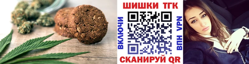 Купить где  Соликамск  Еда ТГК марихуана 