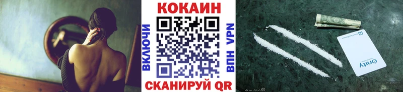 Купить где  Соликамск  Cocaine Fish Scale 