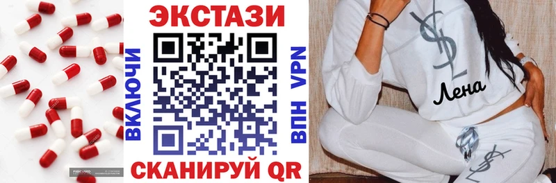 Купить закладки  Соликамск  Экстази диски 