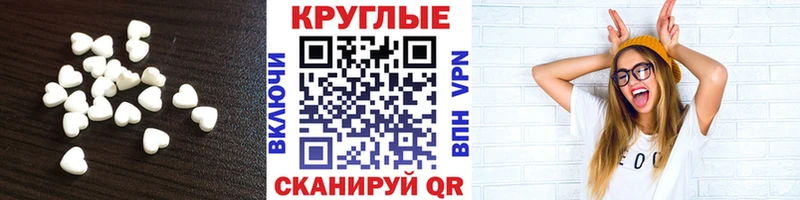 Ecstasy XTC Соликамск