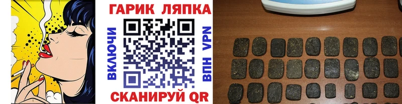Гашиш гарик  Купить где  Соликамск 