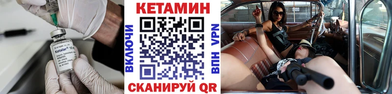 КЕТАМИН ketamine  Купить где  Соликамск 