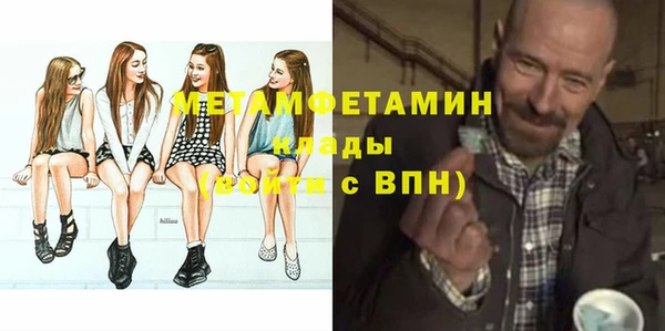 мефедрон VHQ Рославль
