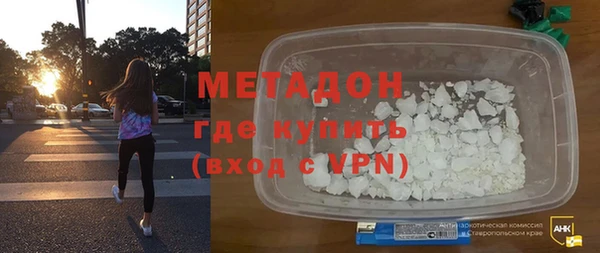 мефедрон VHQ Рославль