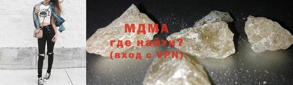 мефедрон VHQ Рославль