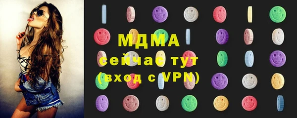 мефедрон VHQ Рославль
