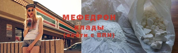 сатива Пролетарск