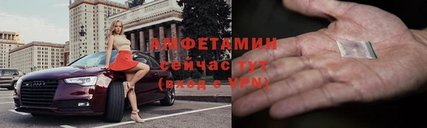 spice Ростов