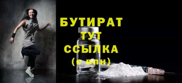 мефедрон VHQ Рославль