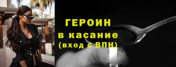 мефедрон VHQ Рославль
