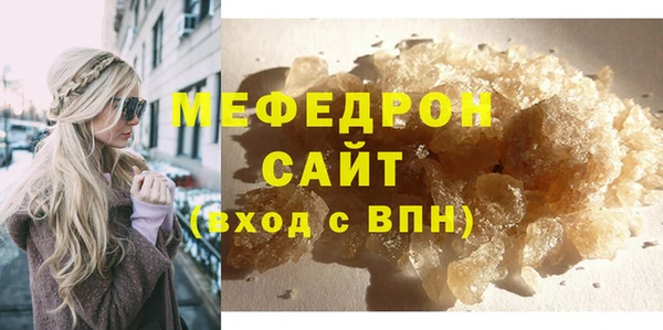 мефедрон VHQ Рославль