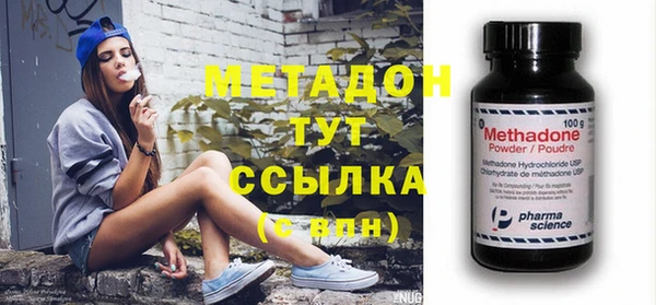 мефедрон VHQ Рославль