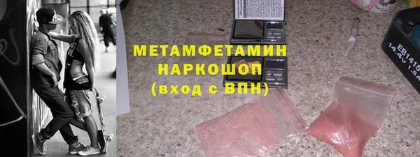мефедрон VHQ Рославль