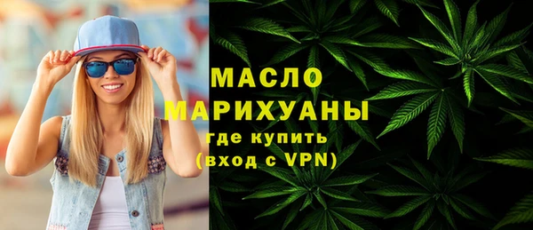 мефедрон VHQ Рославль