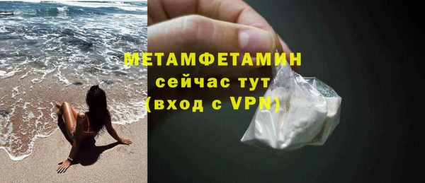 ешки Протвино