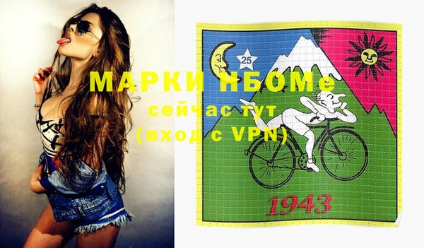 мефедрон VHQ Рославль