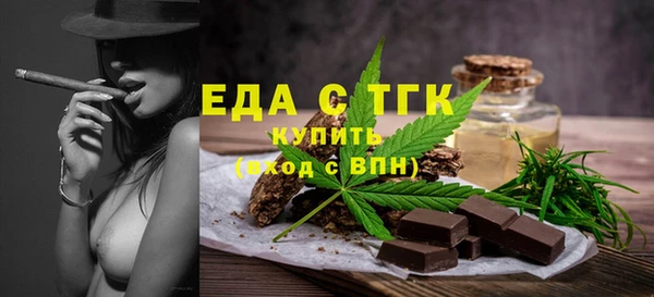 мефедрон VHQ Рославль