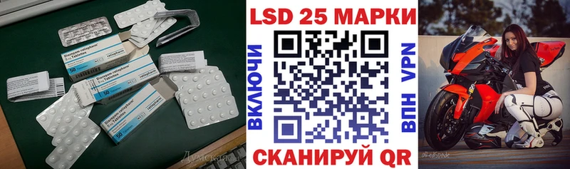 ЛСД экстази кислота  Купить закладки  Соликамск 