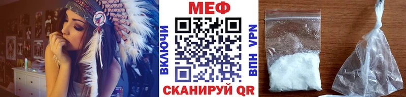 Купить закладки  Соликамск  Меф VHQ 