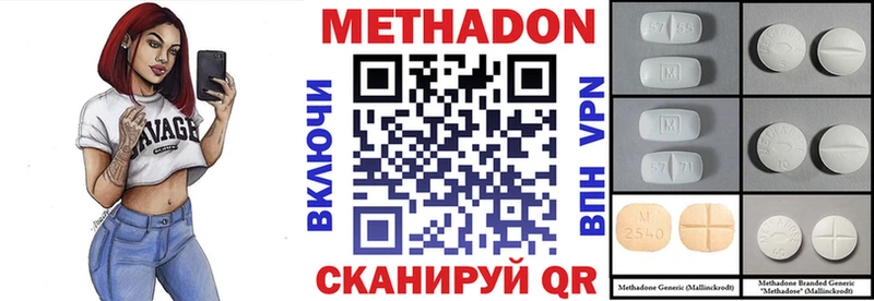 Купить где  Соликамск  Метадон белоснежный 