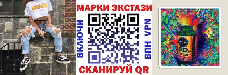 Купить где  Соликамск  Марки N-bome 1500мкг 