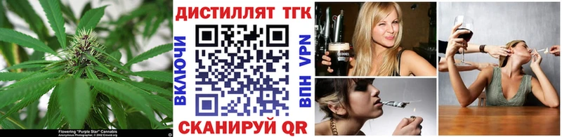 ТГК вейп с тгк  Купить закладки  Соликамск 