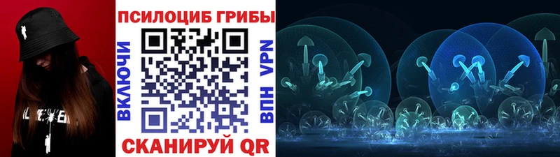 Купить  Соликамск  Галлюциногенные грибы ЛСД 
