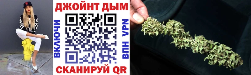 Купить где  Соликамск  Канабис AK-47 
